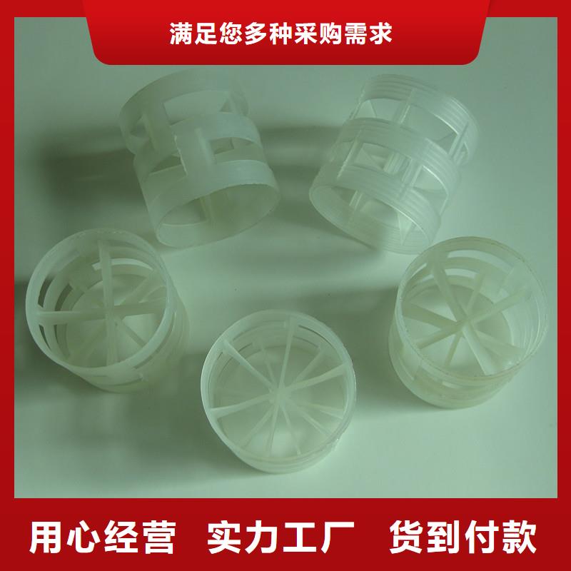 鮑爾環蜂窩蜂窩斜管填料貨源直銷