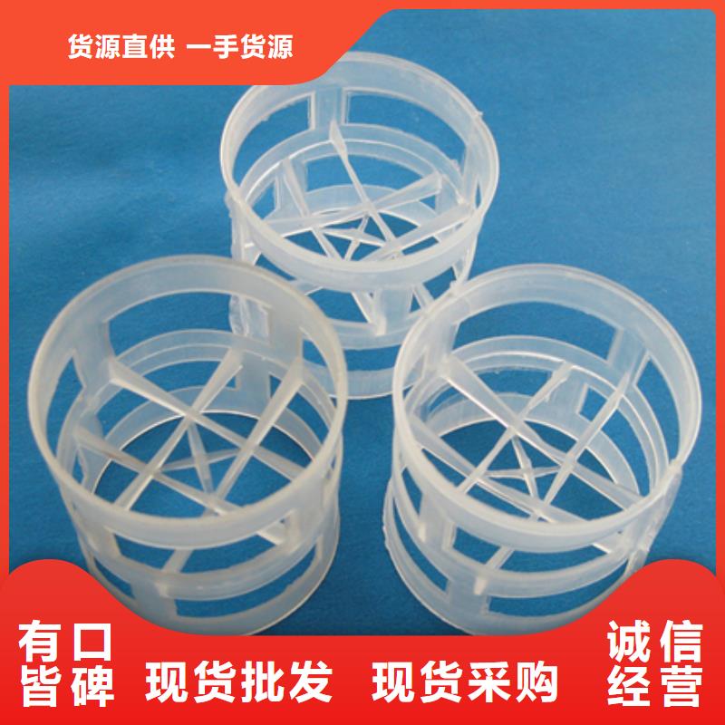 直徑25鮑爾環效果好