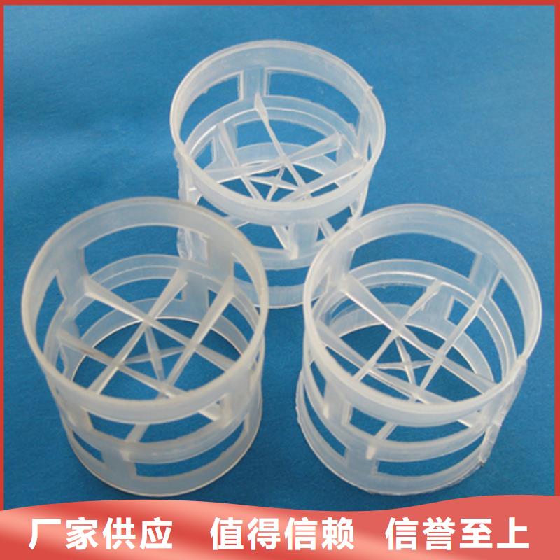 316L鮑爾環有什么作用