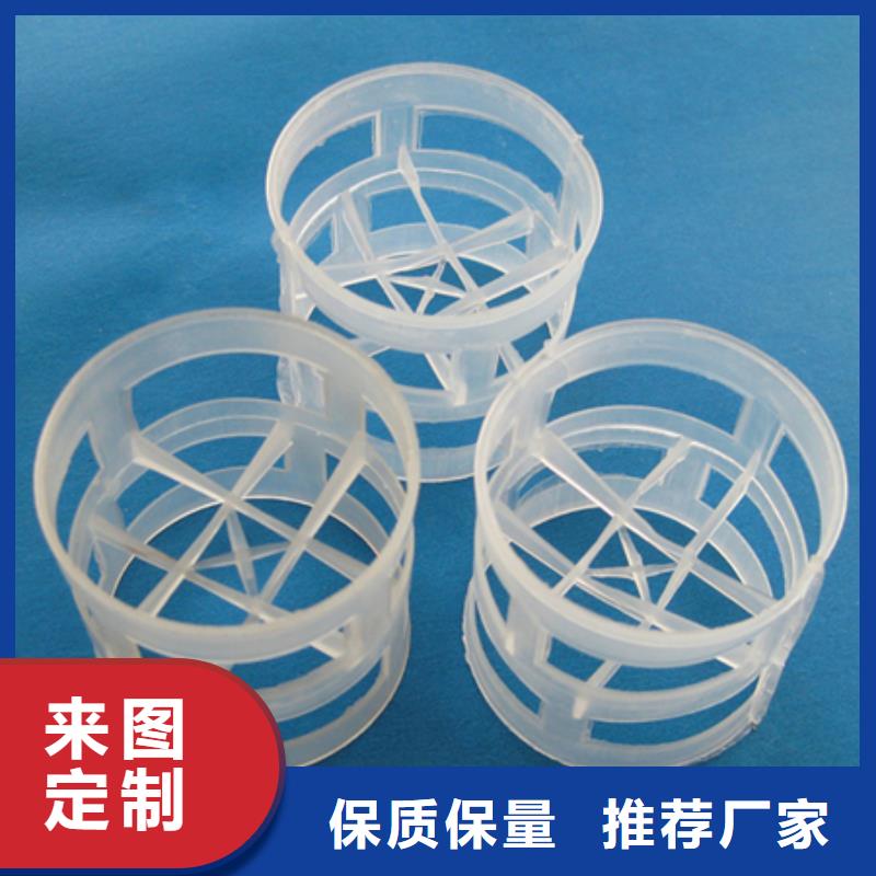 不銹鋼鮑爾環填料塔專用不易破碎