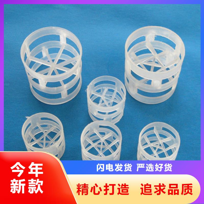 直徑25鮑爾環效果好
