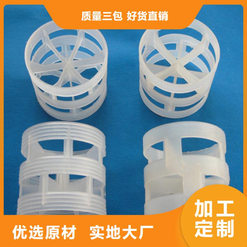 鮑爾環-沸石保質保量