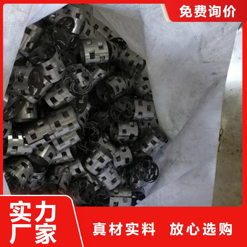 鲍尔环陶粒品质做服务