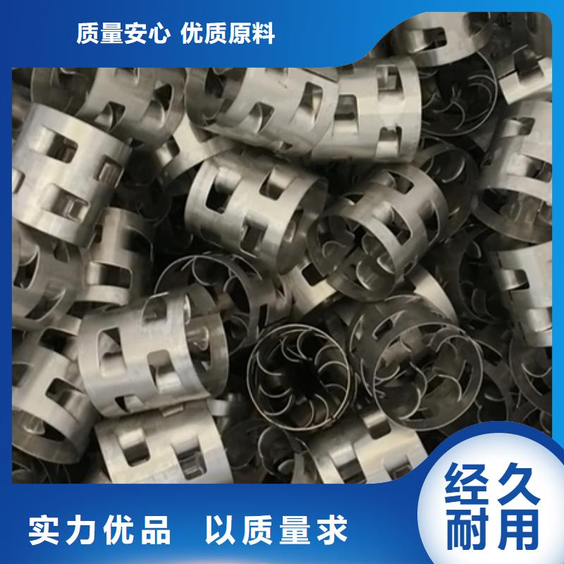 【鮑爾環陶粒陶粒貨到付款】