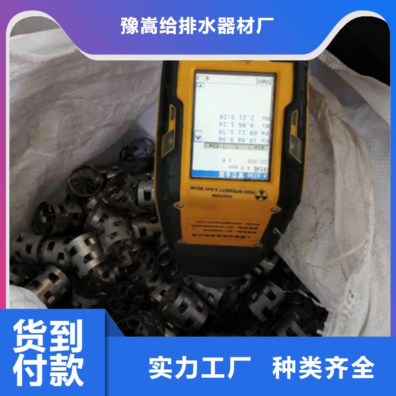 聚丙乙烯鮑爾環填料質量好