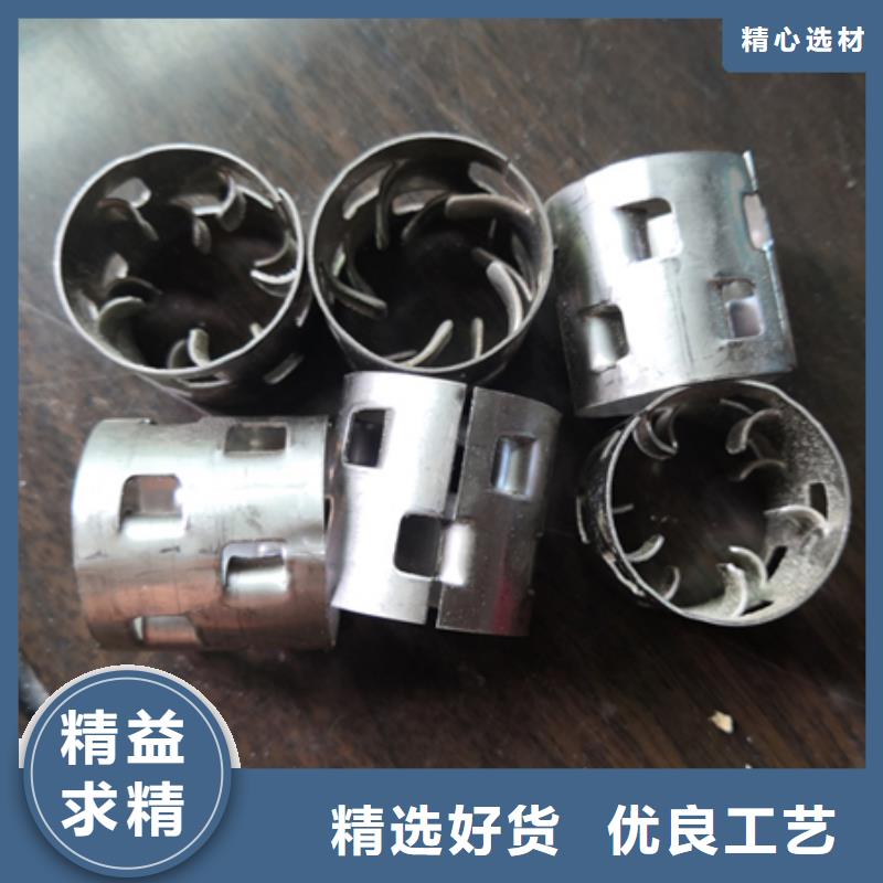 25鮑爾環耐腐蝕豫嵩鮑爾環填料
