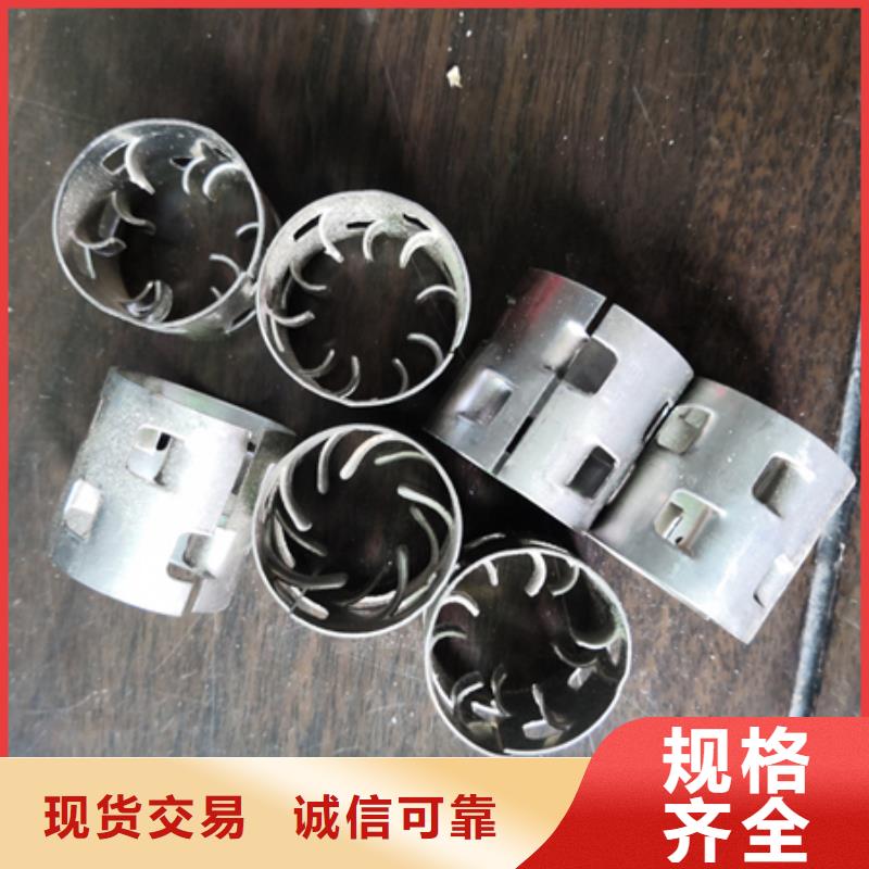 【鮑爾環(huán)_沸石源廠定制】