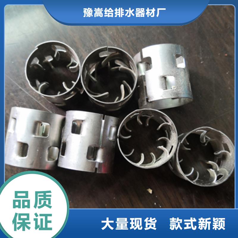直徑38鮑爾環可用于高溫環境