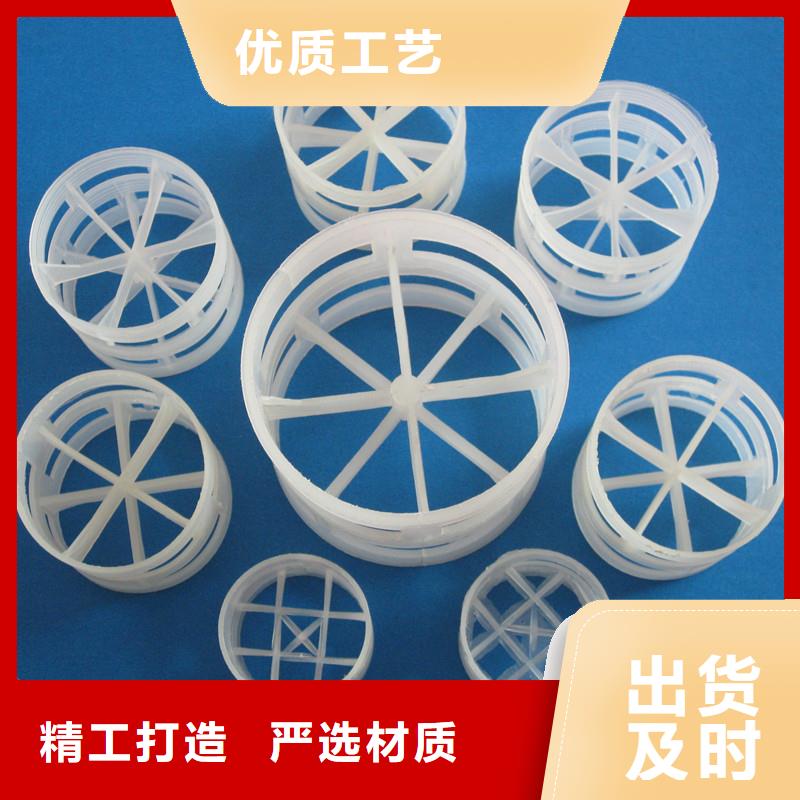 316L鮑爾環有什么作用