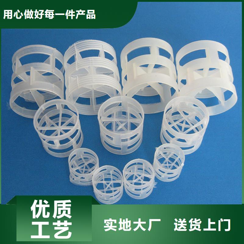塑料鮑爾環(huán)反應(yīng)塔專用生產(chǎn)供應(yīng)