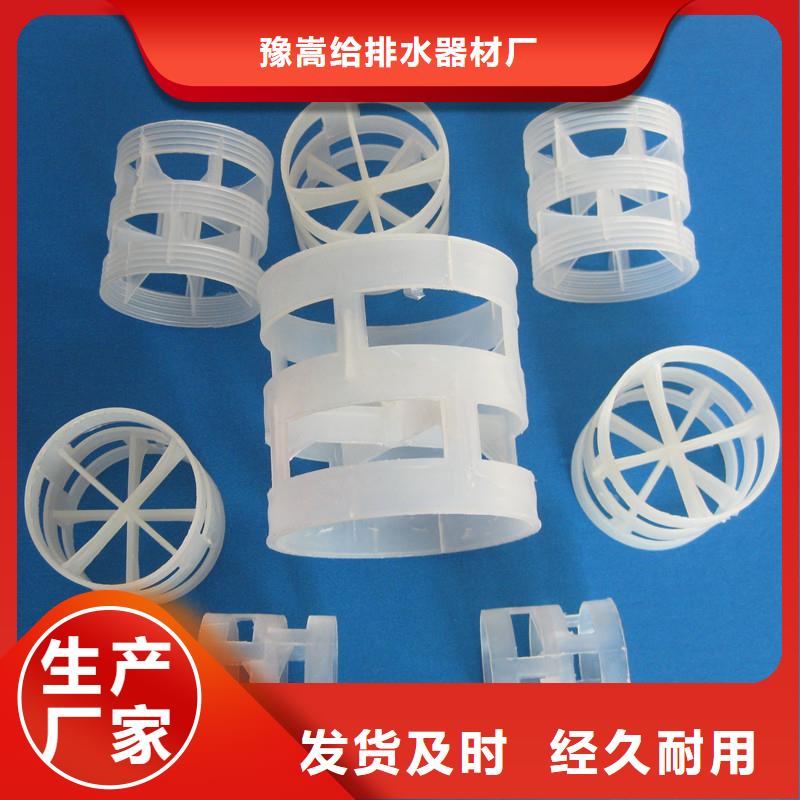沸石视频-沸石(豫嵩)覆盖地域云南省普洱市德宏|玉溪|保山|大理
