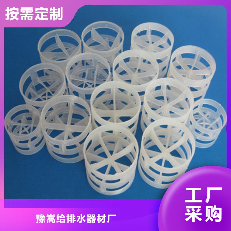 直徑25鮑爾環效果好