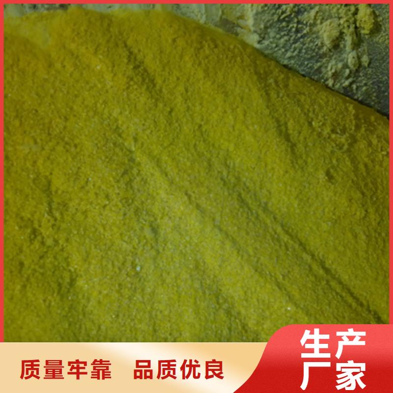 聚合氯化鋁豫嵩廠家