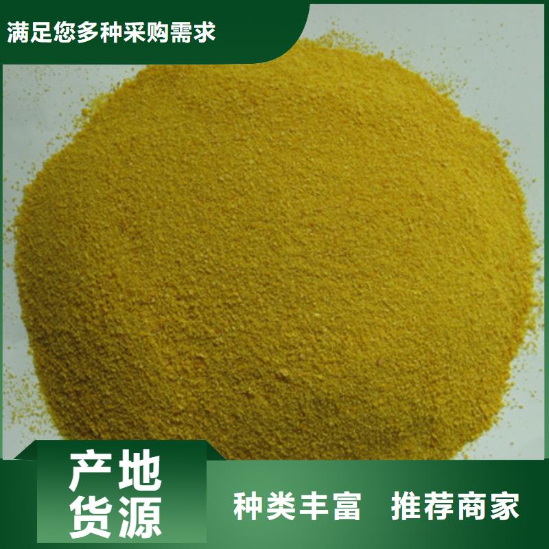 PAC絮凝劑有什么用途