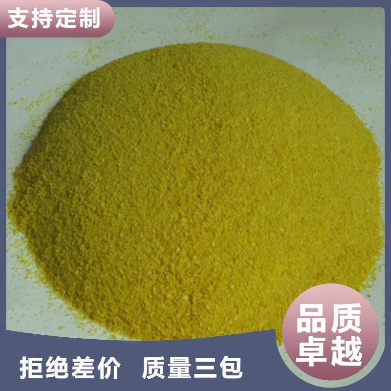 飲用水級(jí)聚合氯化鋁沉降效果好