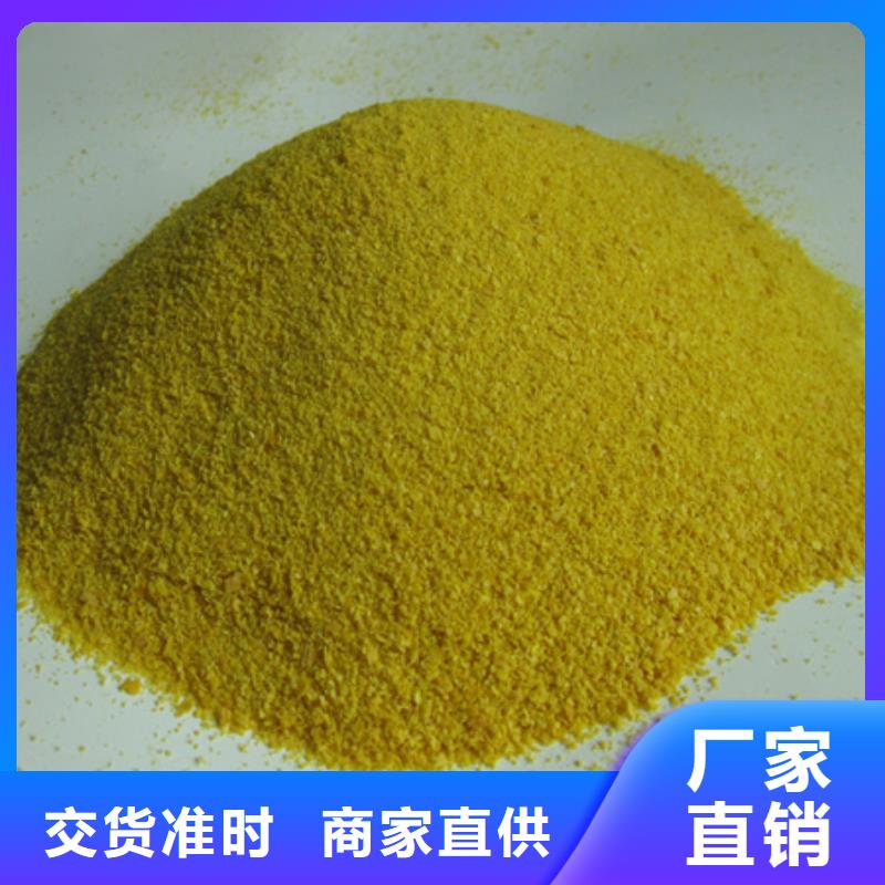 飲用水級(jí)聚合氯化鋁沉降效果好