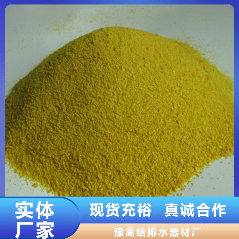 聚合氯化鋁多面空心球廠家定制