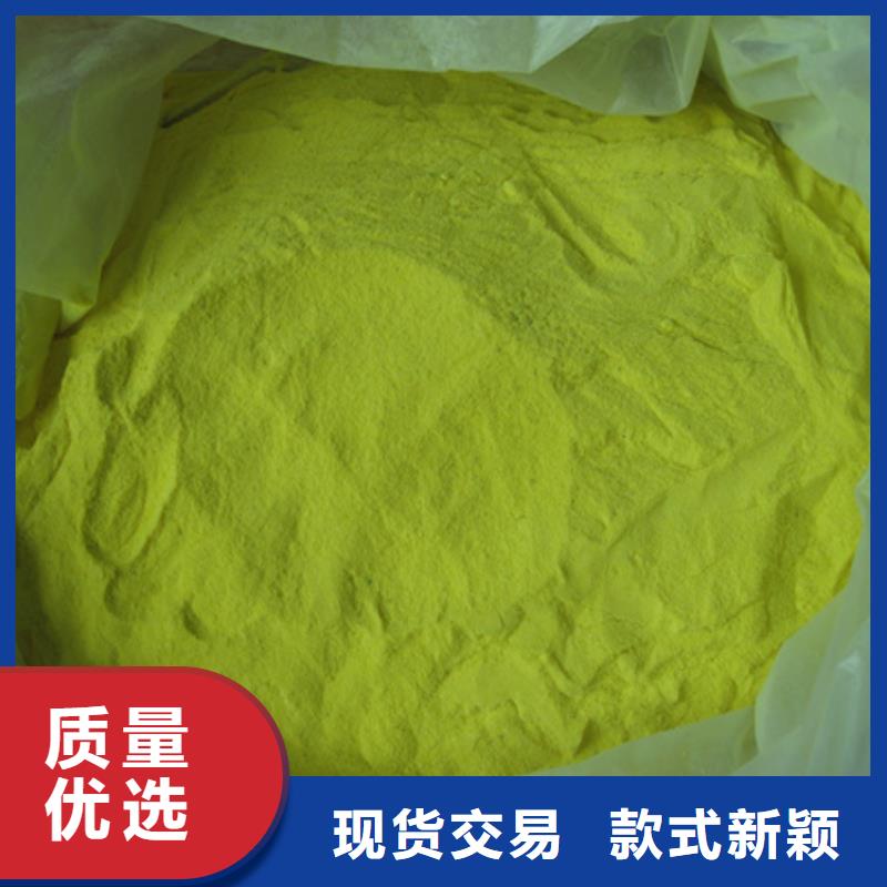 聚合氯化鋁-陶粒保質保量