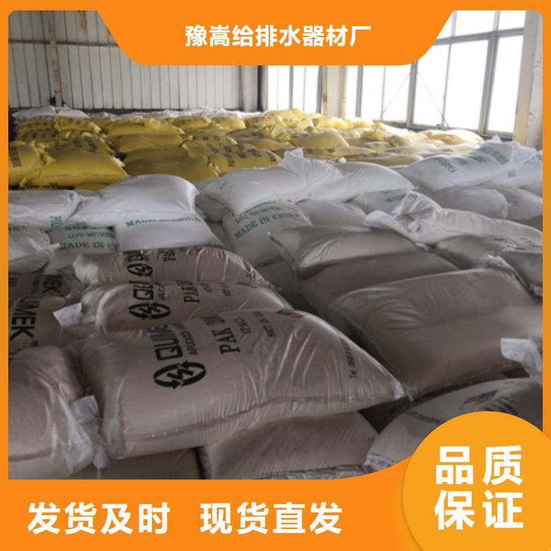 聚合氯化鋁泡沫濾珠產地批發