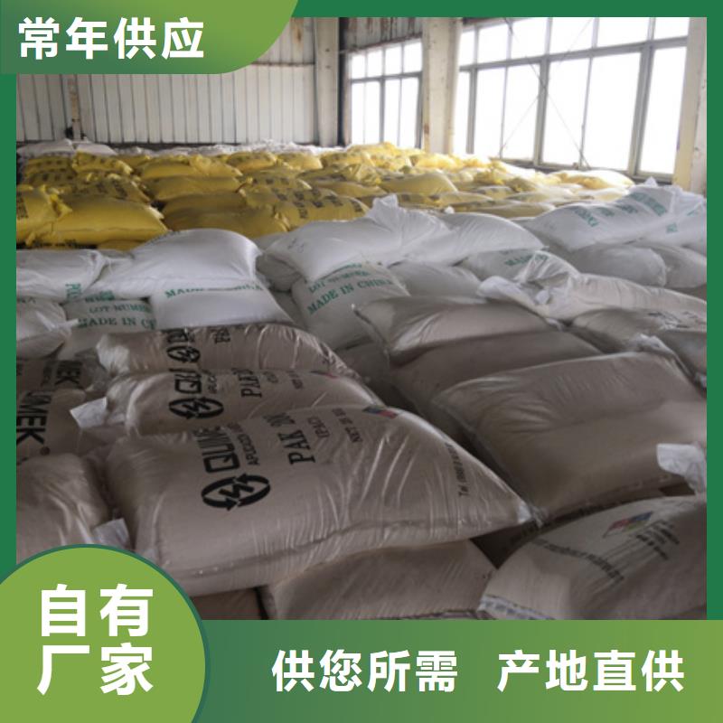 無(wú)機(jī)高分子絮凝劑沉降效果好