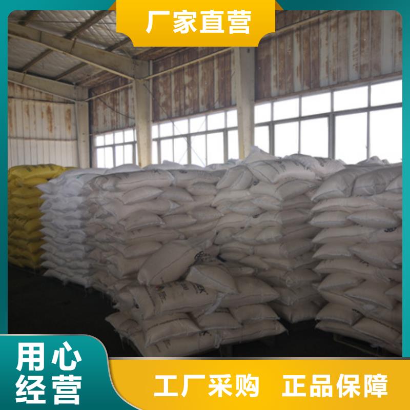 無(wú)機(jī)高分子絮凝劑沉降效果好