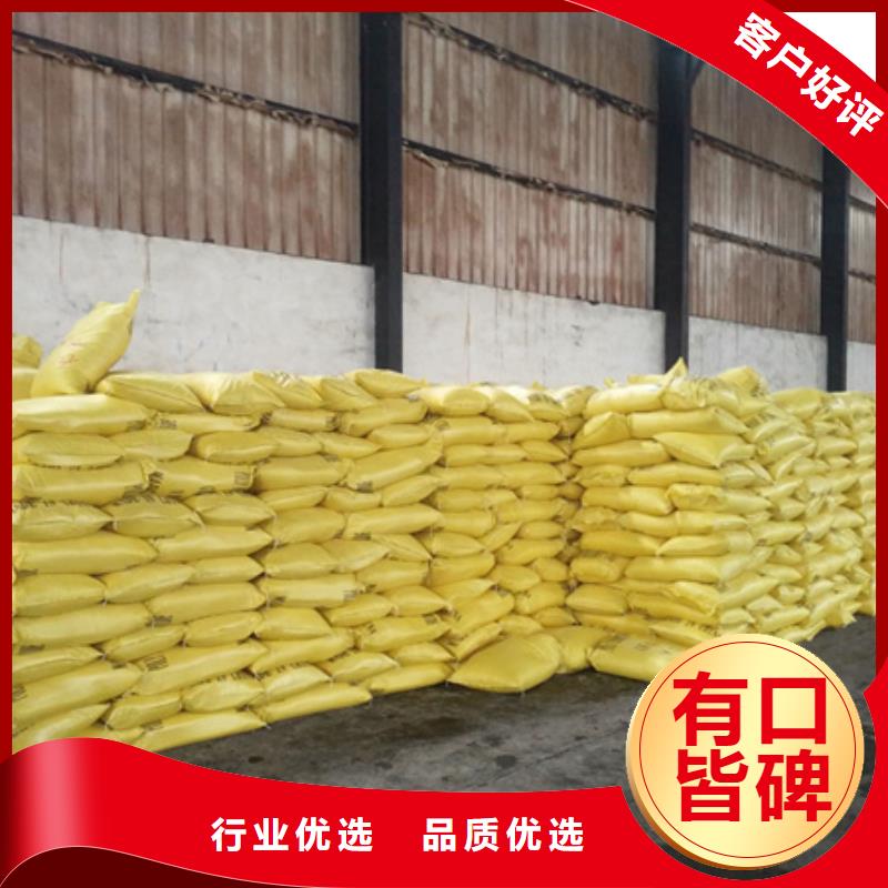 聚合氯化鋁豫嵩廠家