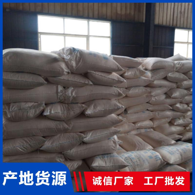 污水處理劑沉降速度快