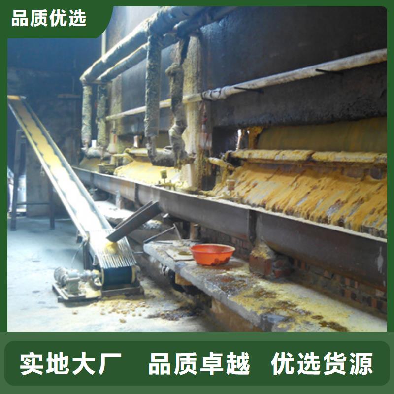 聚合氯化鋁陶粒源頭廠家量大價優(yōu)