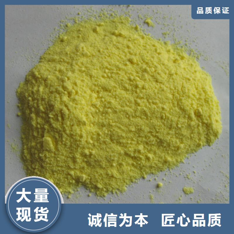 污水沉降劑豫嵩廠價(jià)直銷