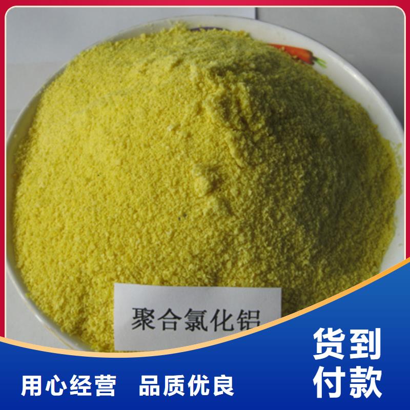 聚合氯化鋁陶粒您想要的我們都有