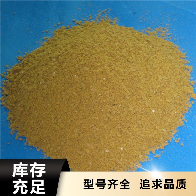 聚合氯化鋁-陶粒保質保量