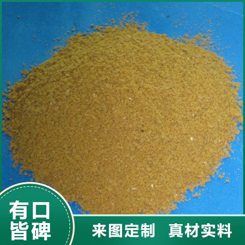 污水處理劑沉降速度快