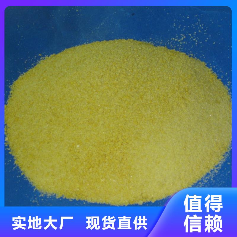 聚合氯化鋁陶粒老客戶鐘愛