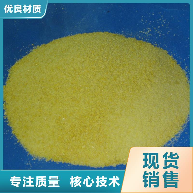沸石视频-阳泉市沸石-(周边)可服务区域平定|盂县|晋中|大同|长治|晋城