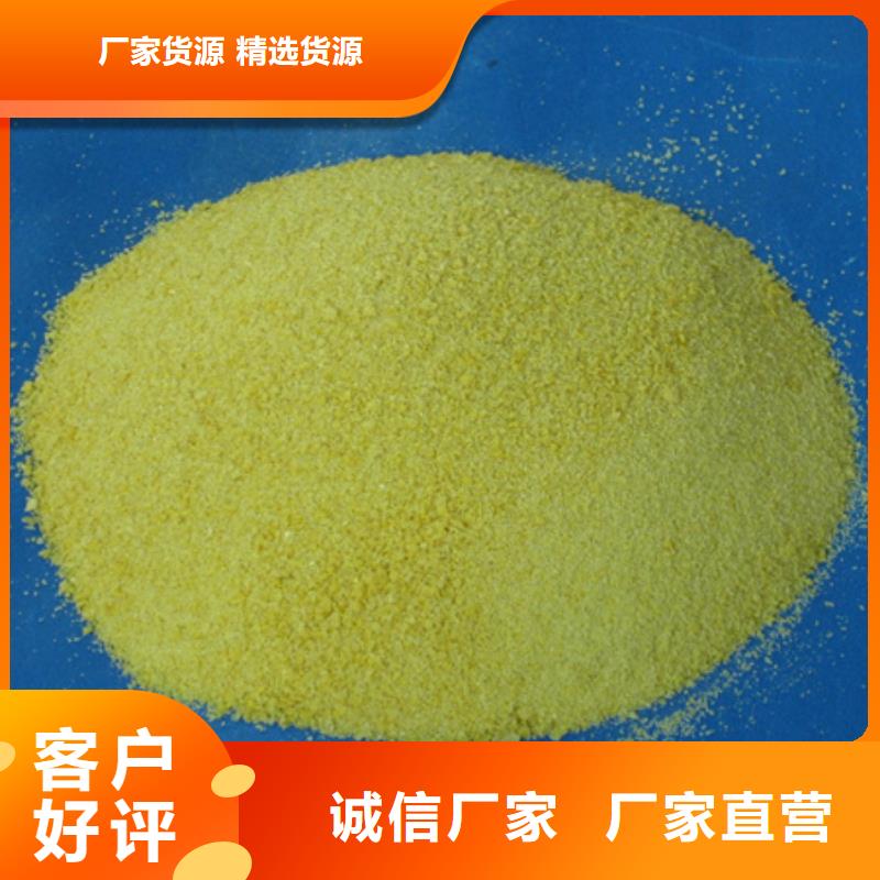 聚合氯化鋁陶粒老客戶鐘愛