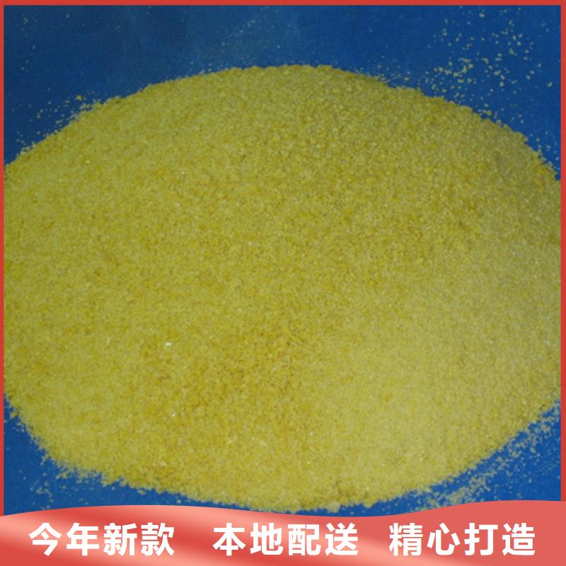 聚合氯化鋁陶粒老客戶鐘愛