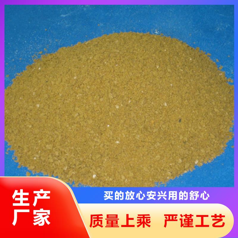 聚合氯化鋁-陶粒保質保量