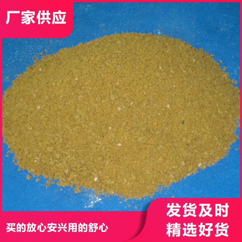 聚氯化鋁適用于多種水質處理