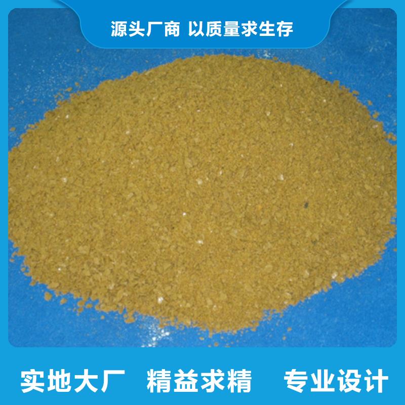 聚合氯化鋁陶粒老客戶鐘愛