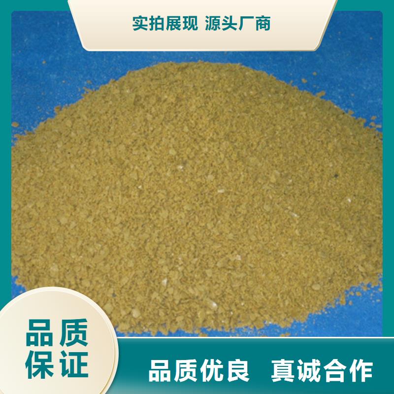 聚合氯化鋁豫嵩廠家