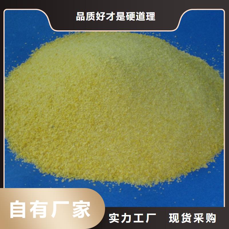 聚合氯化鋁陶粒老客戶鐘愛