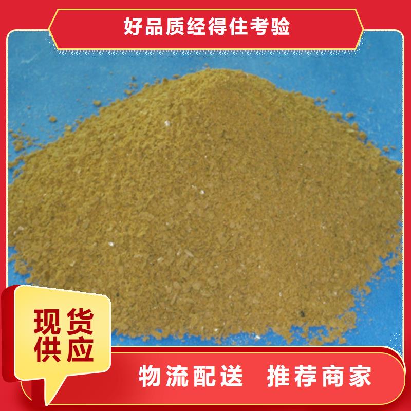 聚合氯化铝【多面空心球】来电咨询