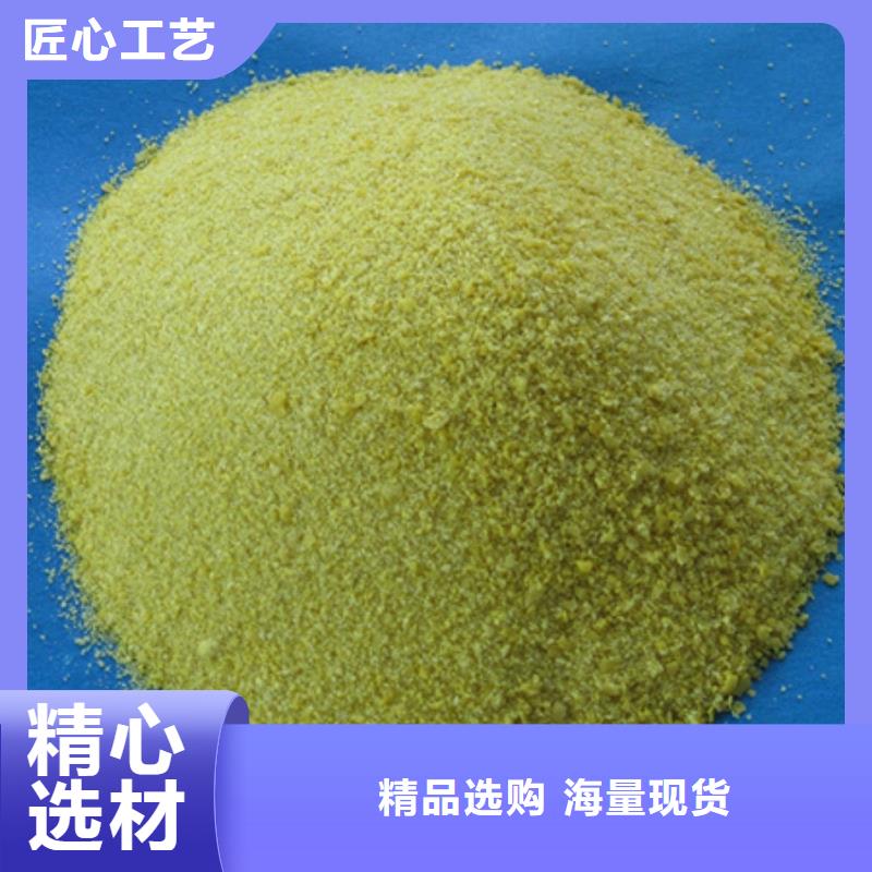 聚合氯化鋁陶粒老客戶鐘愛