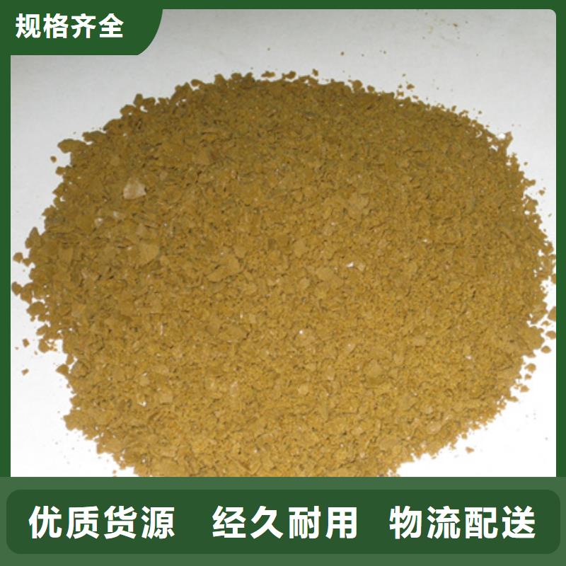無(wú)機(jī)高分子絮凝劑沉降效果好