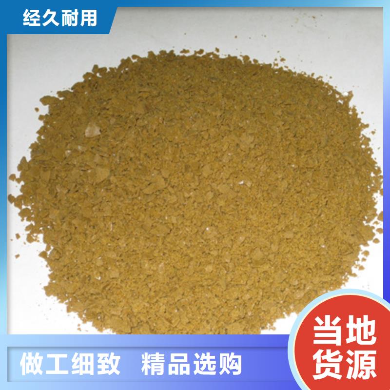 聚合氯化鋁陶粒老客戶鐘愛