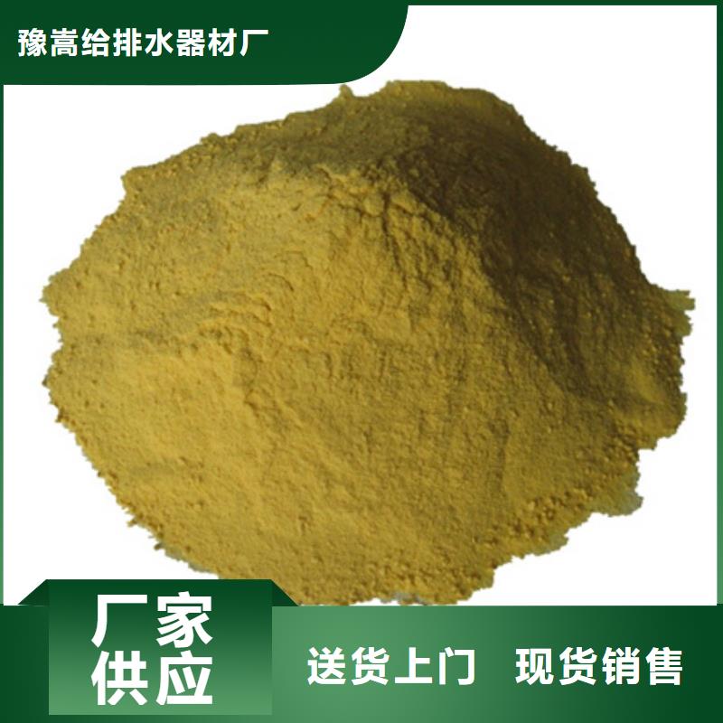 SPFS聚合硫酸鐵除色效果好