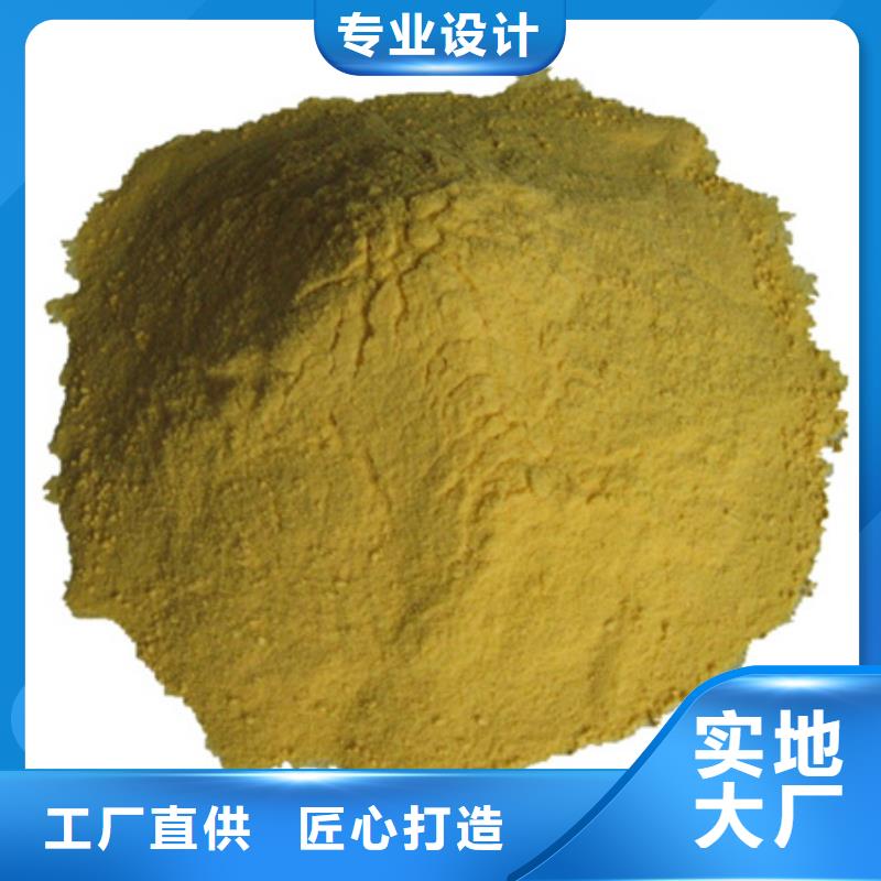 速溶聚合硫酸鐵降低SOD含量