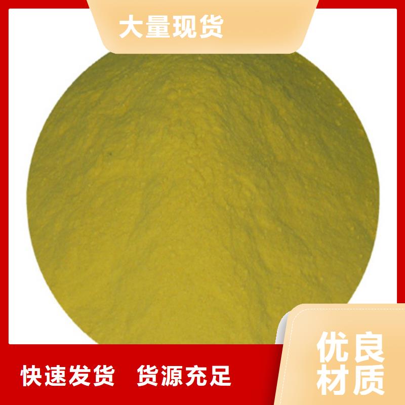 聚合硫酸鐵纖維球應(yīng)用領(lǐng)域