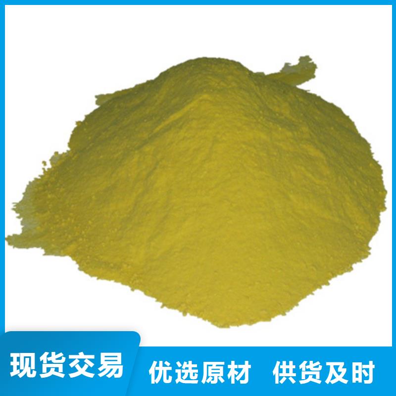 聚合硫酸鐵纖維球應用領域
