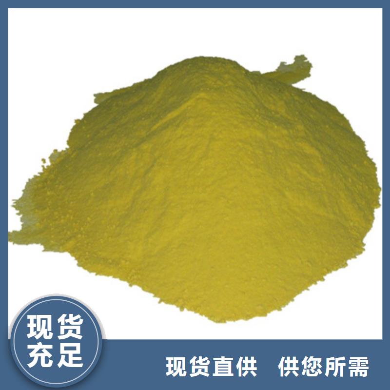 聚合硫酸鐵,泡沫濾珠支持定制貼心售后